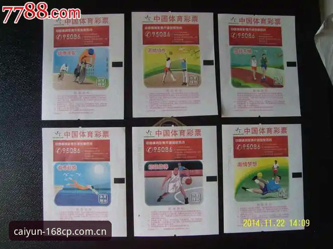 彩票安全吗 168彩票官网使用教程:彩票安全吗?从下载到查询的全流程深度解析
