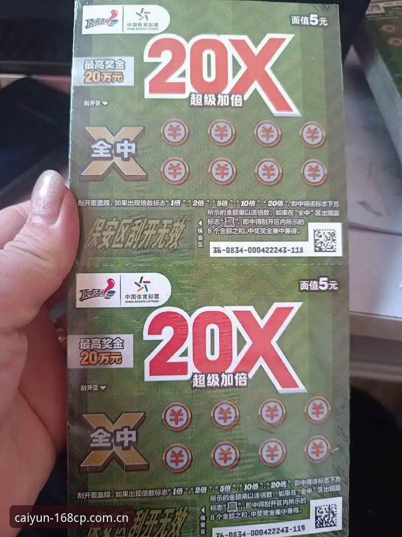 彩票手机版下载实用指南：从技术评测看168彩票平台的选择要点