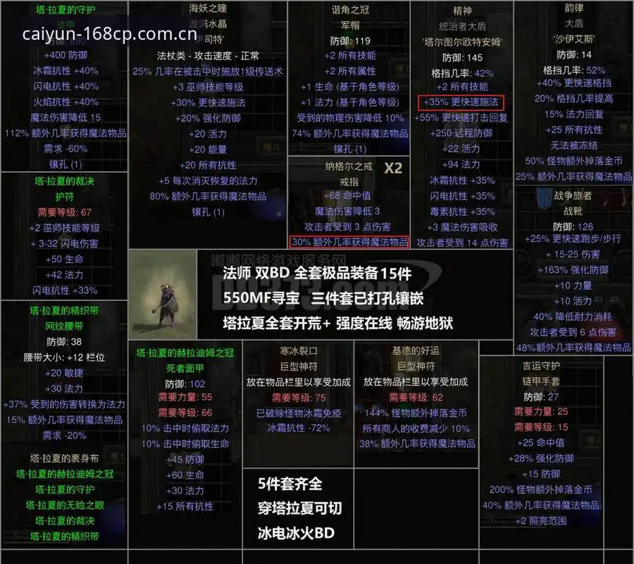 彩票注册流程必备 都灵德比大战前观赛情报搜集操作教程