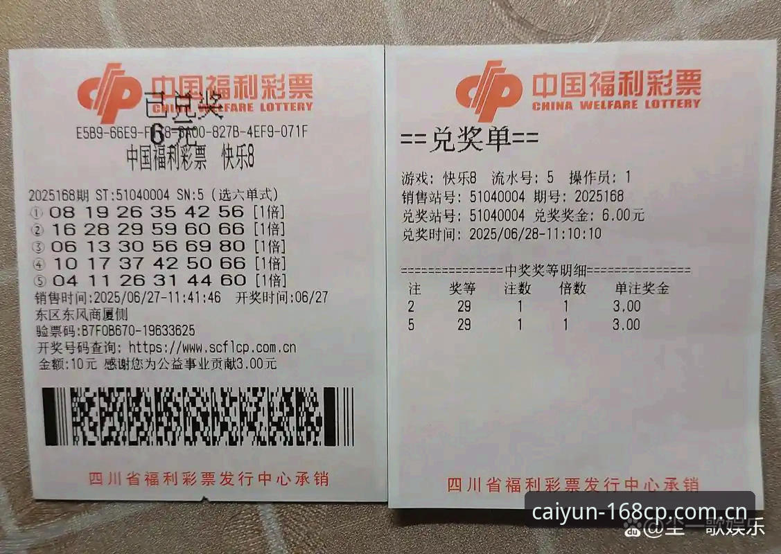 168彩票官方下载vs168CP手机版：哪个才是真正的彩票官方地址必备？