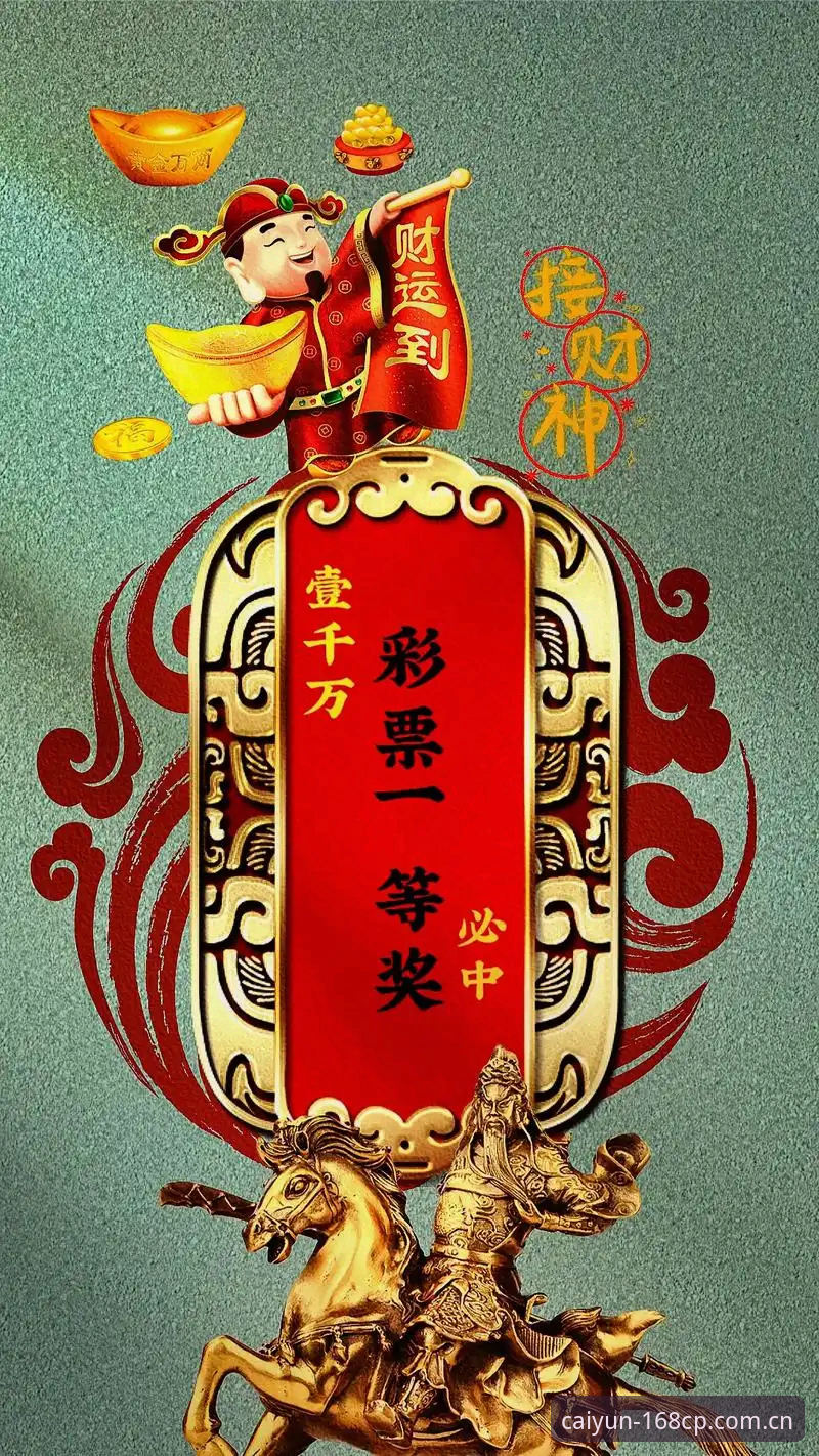 168彩票官方下载vs168CP手机版：哪个才是真正的彩票官方地址必备？