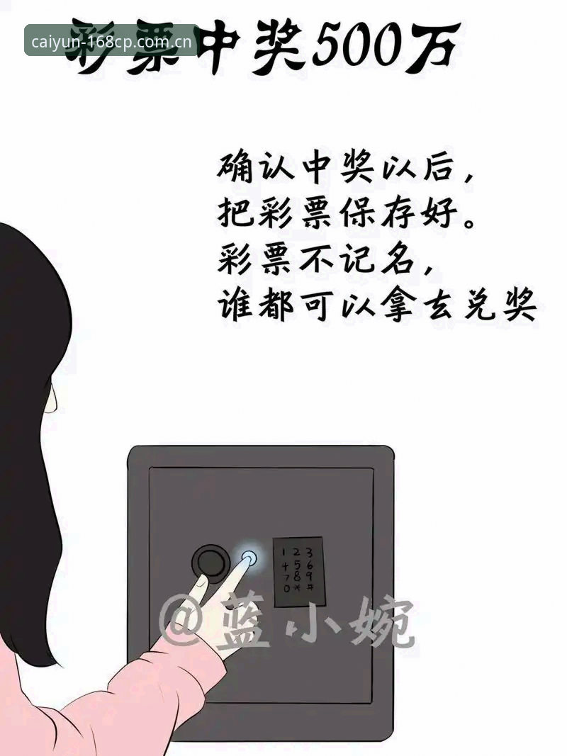 揭秘168彩票官网：快速获取彩票最新资讯哪个好的真相