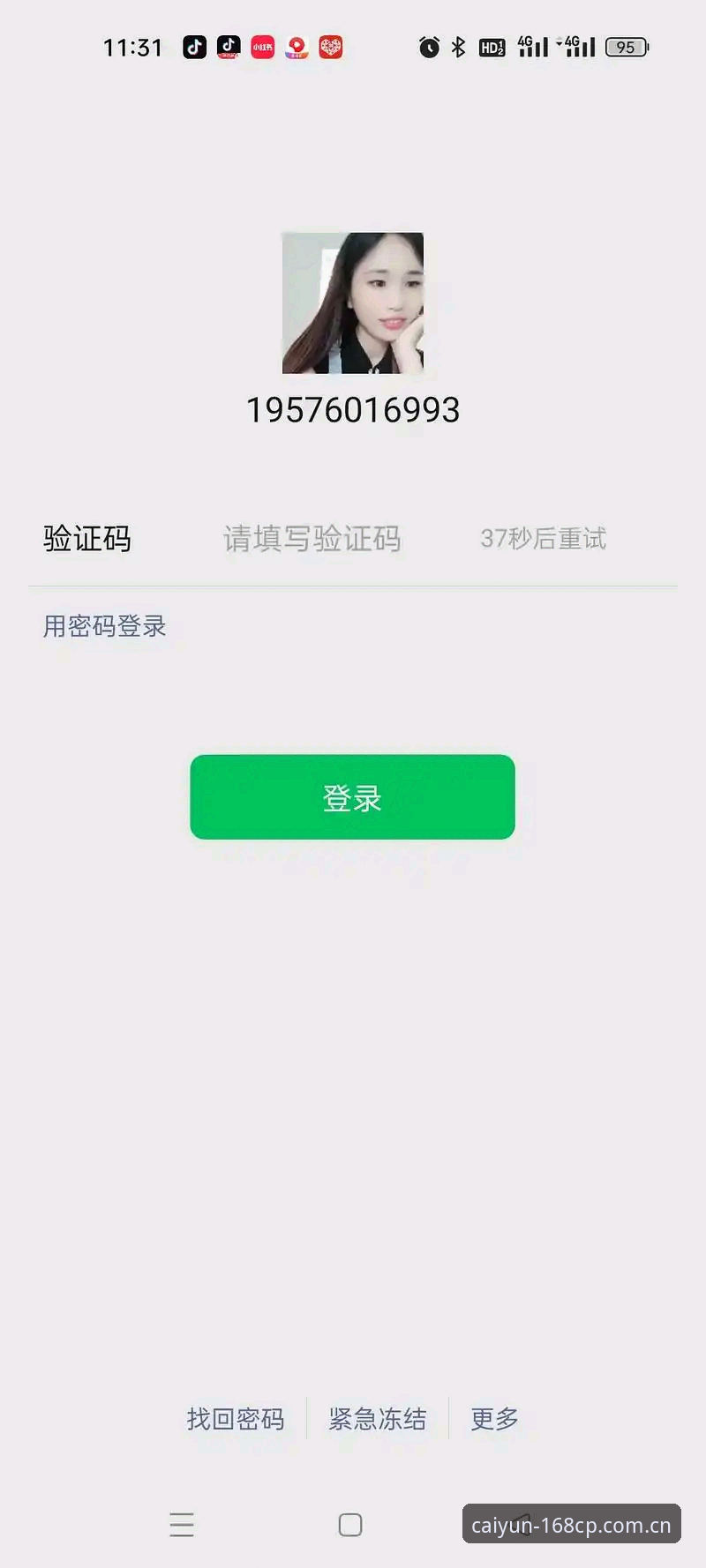 CP登录不了怎么下载 168彩票官网登录异常全面解析——CP登录不了怎么下载的实用指南