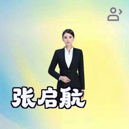张启航